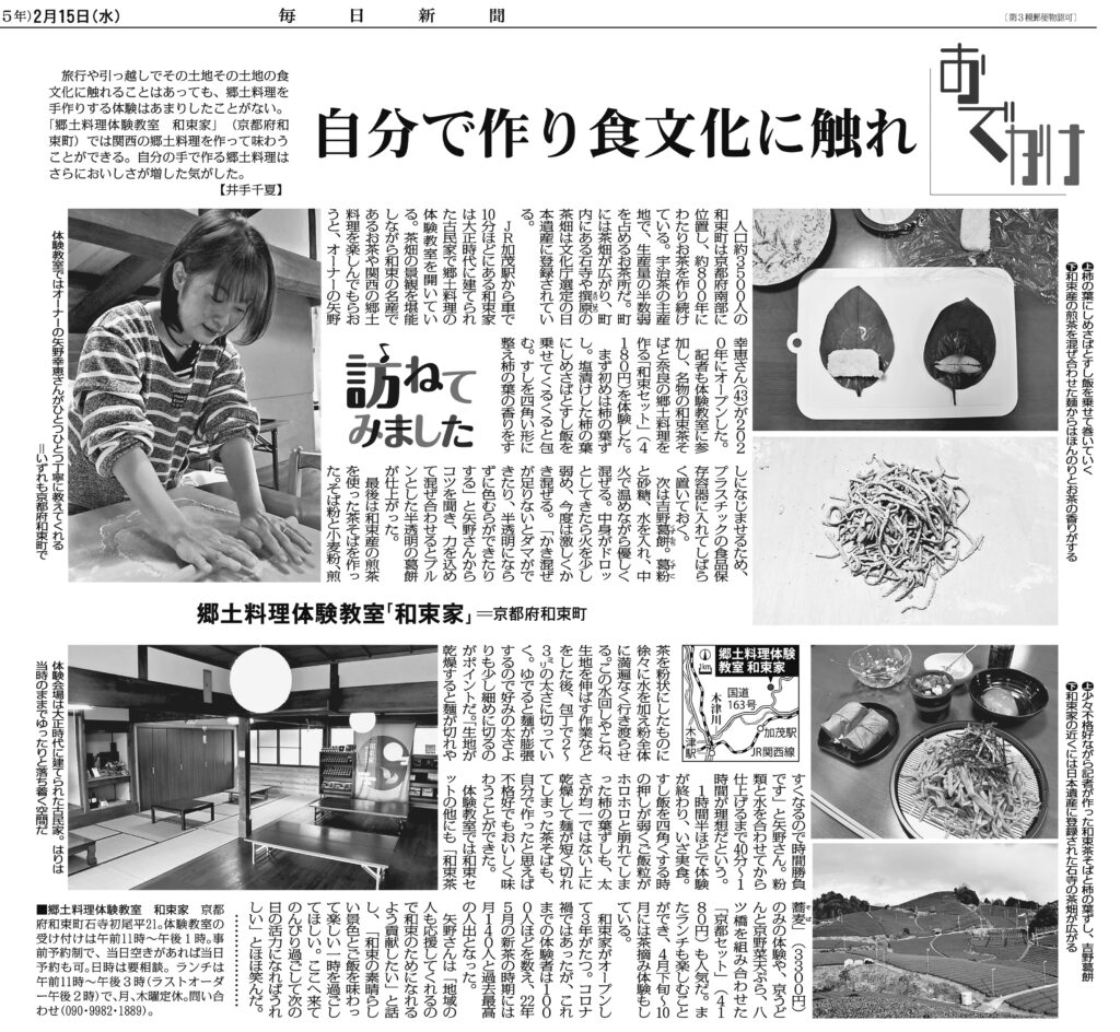 Yukie様確認用 ふるい 